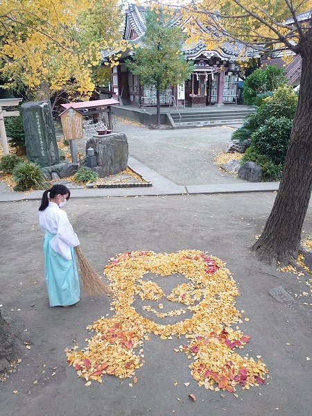 よもや よもや 神社の境内に落ち葉アートの煉獄杏寿郎 21年9月27日 エキサイトニュース