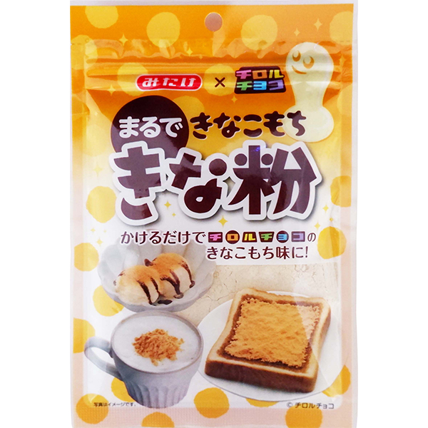チロルチョコ きなこもち が きなこ になった 10月4日から期間限定発売 21年9月27日 エキサイトニュース