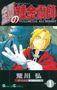 ウシジマくんにカイジにデスノート 漫画原作の実写化成功例は 16年6月7日 エキサイトニュース