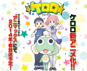 ケロロ軍曹 14年春に新アニメ放送されるであります 13年12月9日 エキサイトニュース