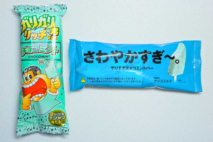 チョコミン党待望 あの ガリガリ君リッチ チョコミント が19年も登場したので やりすぎチョコミントバー 食べ比べてみたよ 19年5月日 エキサイトニュース