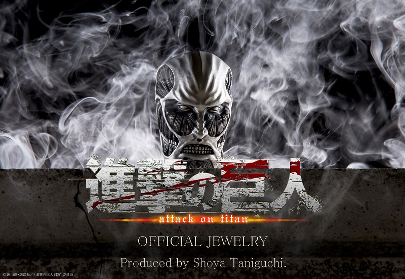 超大型巨人をリアルに再現 アニメ 進撃の巨人 の指輪が発売 19年10月15日 エキサイトニュース