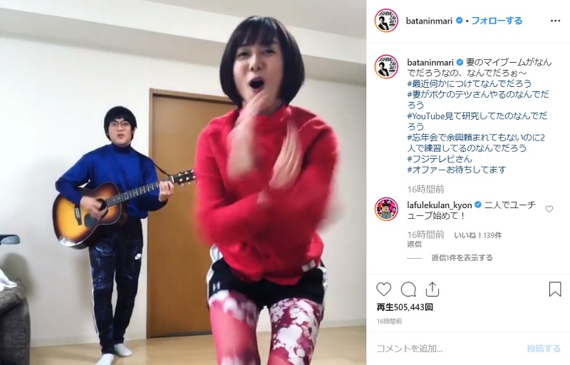 テツandトモ Instagramのニュース 芸能総合 91件 エキサイトニュース