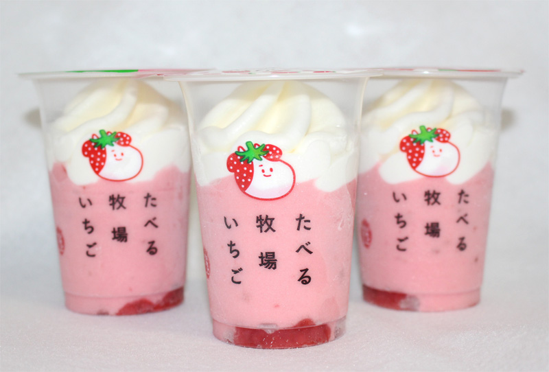 昨年１か月で販売終了したファミマの たべる牧場いちご 再登場 年は3層になってパワーアップ 早速食べてみたよ 年3月18日 エキサイトニュース