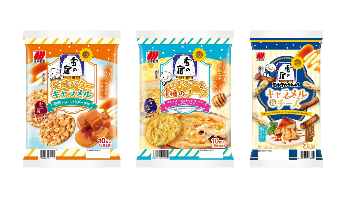 チーズ様専用 チーズ様専用