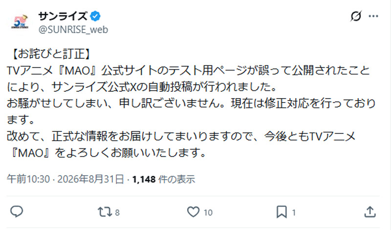 画像が削除されました