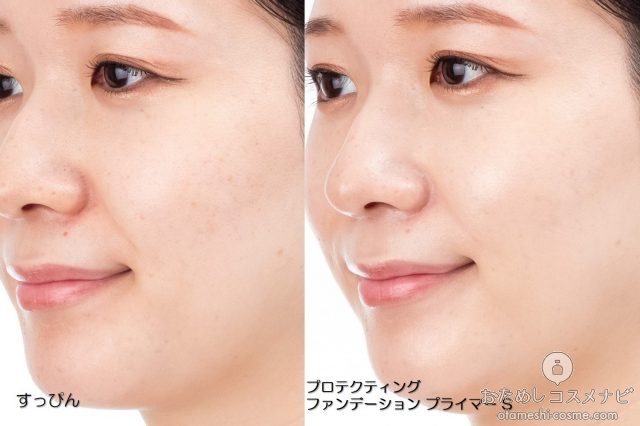 保存版】大人気下地「ポール ＆ ジョー」のプライマー3種を徹底比較！人気の理由を探る - ローリエプレス