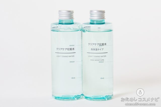 最高の品質の 無印良品 クリアケア化粧水 高保湿タイプ 200ml teleacv.cl