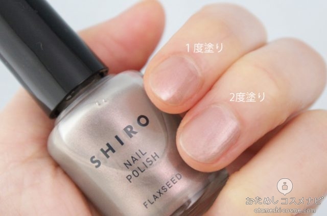 この夏使いたいパールの輝き くすみ色 Shiroの 亜麻ネイル の限定3色 ローリエプレス