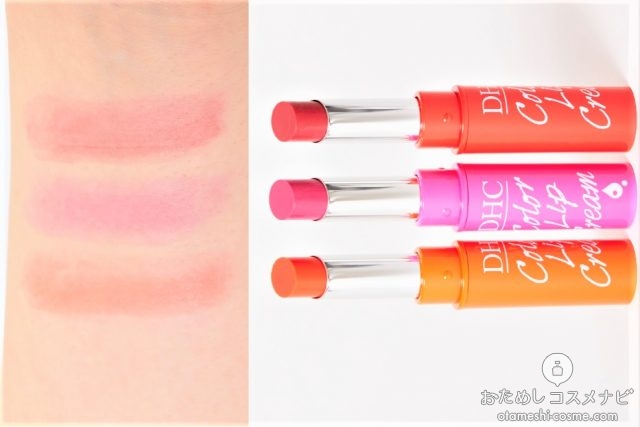 ドラッグストアの 人気のカラーリップ10選 を徹底比較 最新 ローリエプレス