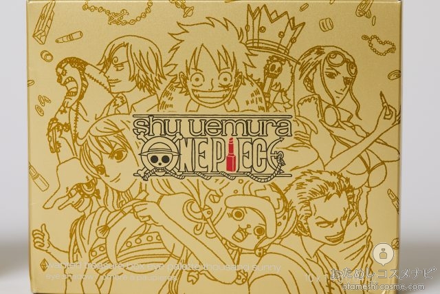 シュウウエムラの年クリスマスコフレ ローリエプレス