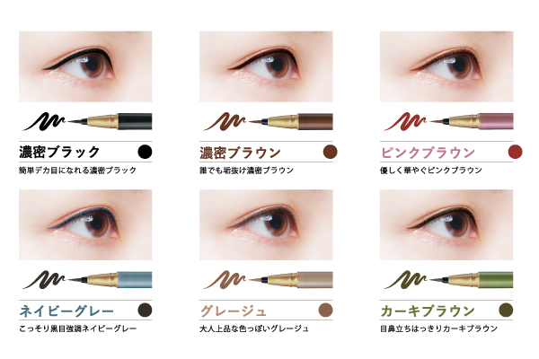 マスクだからこそ目元は華やかに ドーリーウインクでひと足先に春を先取り ローリエプレス