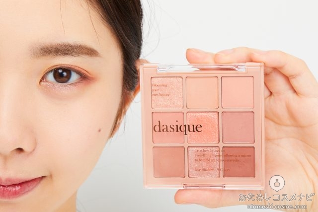 韓国で売り切れ続出 デイジーク の煌めきアイシャドウパレットをおためし ローリエプレス 韓国で売り切れ続出 デイジーク の煌めきアイシャドウパレットをおためし ローリエプレス