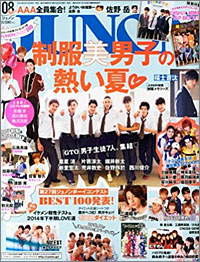 2次元 2 5次元 イケメン男子も登場 オタク女子にウケるネタが随所に盛り込まれた Junon 14年6月25日 エキサイトニュース