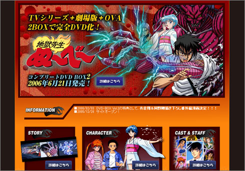 ぬ べ 実写化で歓喜 置鮎龍太郎の ぬ べ 愛 は ホンモノ 14年6月6日 エキサイトニュース