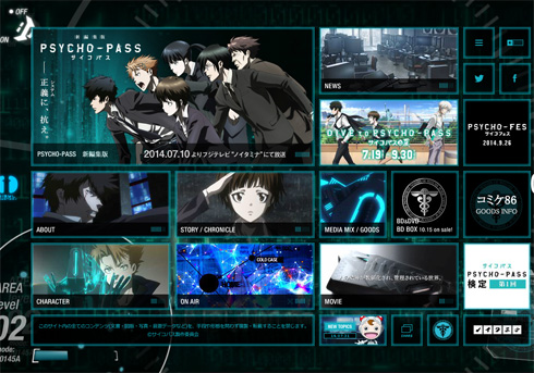 理由は黙殺 Psycho Pass サイコパス 新編集版 放送中止騒動に見る製作委員会の無責任さ 14年8月8日 エキサイトニュース