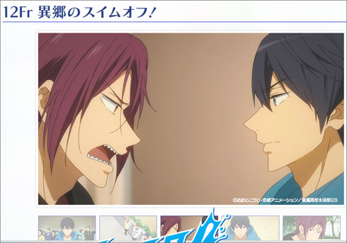 今週の 腐ree Free Eternal Summer 新郎遙さんと新婦凛さんのご入水です 第12話 腐女子的レビュー 14年9月24日 エキサイトニュース