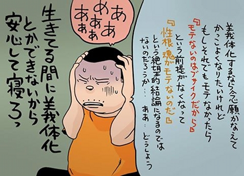 押井守でも 攻殻機動隊 の世界観は壊せなかった 日本を代表するsfマンガが切り開いた道 14年11月27日 エキサイトニュース