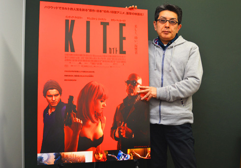 ハリウッドでついに18禁アニメ A Kite が実写化 原作者 梅津泰臣が語る A Kite の裏側 15年4月3日 エキサイトニュース