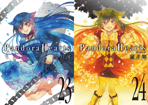 9年間の連載に幕を閉じたマンガ Pandorahearts モブキャラなんていない 主人公や大人たちが成長するファンタジー 15年7月29日 エキサイトニュース