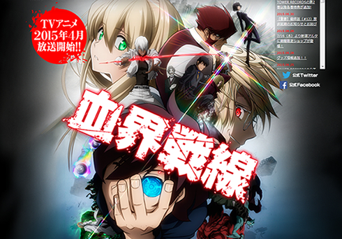 テレビアニメ 血界戦線 異例の最終回放送延期でファン騒然 15年7月3日 エキサイトニュース