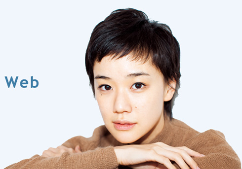 スティッチ 鉄コン筋クリート でも高評価 蒼井優が 声優業 に色気ムンムン 15年8月8日 エキサイトニュース