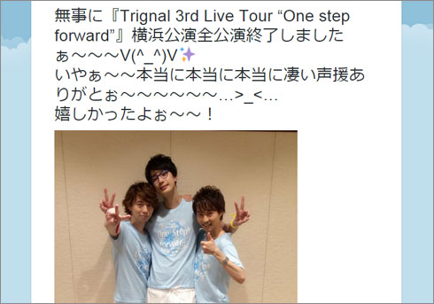 声優 代永翼が キス魔 に 男性ユニットtrignalメンバー同士がキスしまくりでライブ会場のヲタ大爆死 15年8月18日 エキサイトニュース