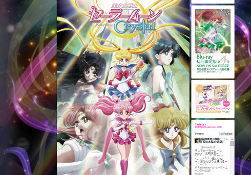 美少女戦士セーラームーンcrystal 第3期製作決定も 不調の原因は原作者の 横やり だった 15年9月29日 エキサイトニュース