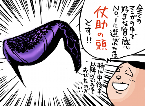 ジャングルの王者ターちゃんのニュース マンガ アニメ 14件 エキサイトニュース