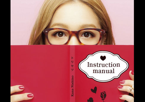 ウザい女を量産した罪は重い スイーツ女子の教祖 に君臨し続ける西野カナに辛辣意見 15年10月17日 エキサイトニュース