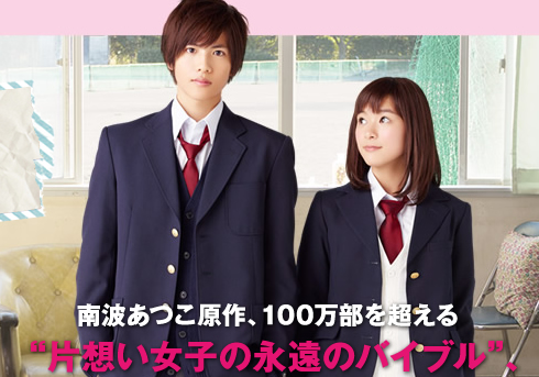 オタ女は ほばメンヘラ 彼女をジョジョに染めていくのが至高 オタ男が語る オタ女との交際 の現実 15年10月21日 エキサイトニュース