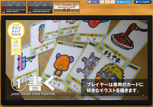 自分で書いたイラストが戦闘機に らくがきカードバトル撃墜王 に注目 ざっくりゲームニュース 16年1月16日 エキサイトニュース