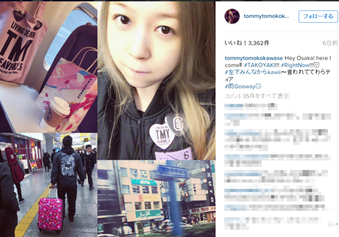 Tommy February6の ほぼすっぴん 画像に 魔法使った と驚き 華原朋美には 美少女時代を嘆く声も 16年2月28日 エキサイトニュース