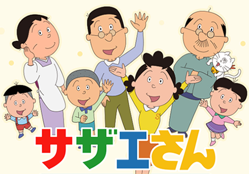 ベッキー 元気の押し売り ワカメ 優しさの押し売り サザエさん ワカメの行き過ぎた優しさがツッコまれる 16年3月15日 エキサイトニュース