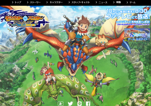 モンハン アニメ開始でフジテレビがアニメ90分連続放送 Db超 ワンピース とトリオを結成し プリキュア に立ち向かう 16年5月30日 エキサイトニュース