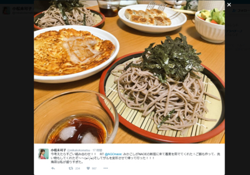 声優の小松未可子16歳 27 がアニメ原作者の家に 通い妻 疑惑でアニオタ暴走 思い出す 名探偵コナン と キャプテン翼 の悲劇とは 16年6月3日 エキサイトニュース