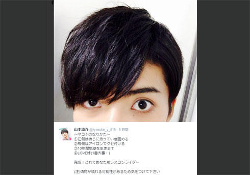 シスコンライダー ついに本人公認 妹への愛がありあまる仮面ライダースペクターの 中の人 の発言が話題に 16年7月14日 エキサイトニュース