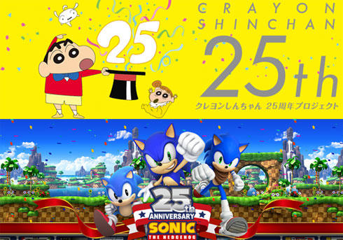 クレしん ぷよぷよ ソニック スパロボ Smapと同じ 25周年 のアニメ ゲーム作品たち 16年9月9日 エキサイトニュース