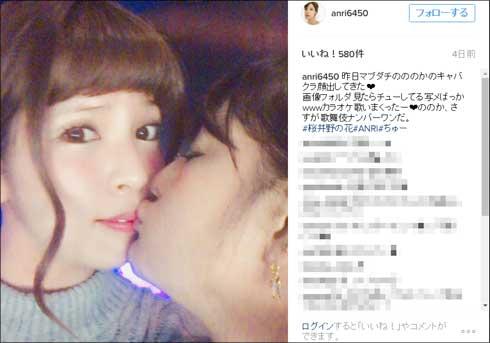 坂口杏里 ののか とのキス披露で レズもの出演を視野に 藤田ニコル化を指摘する声も 16年10月23日 エキサイトニュース