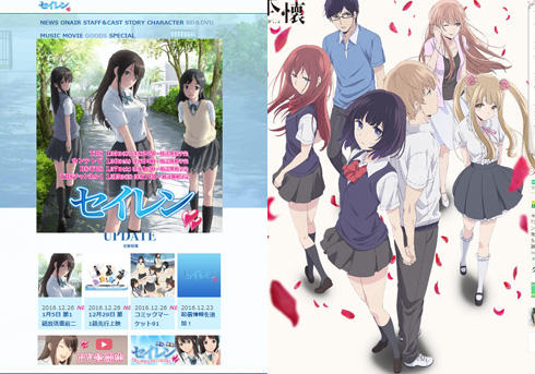 17冬新作アニメ情報 曜日別ガイド 2 木曜日 1月5 12日放送開始編 16年12月29日 エキサイトニュース