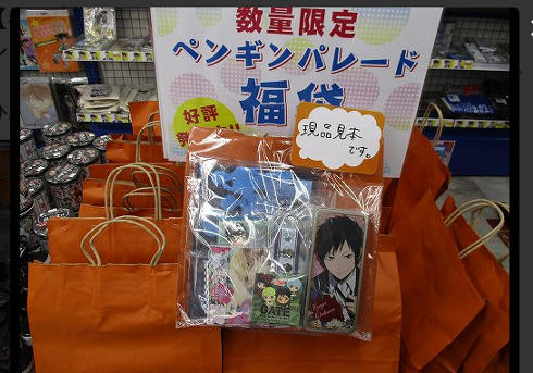 アニメイトの福袋が神だったと話題 1 000円で定価1万円を超える大ボリュームに驚愕の声続出 17年1月13日 エキサイトニュース