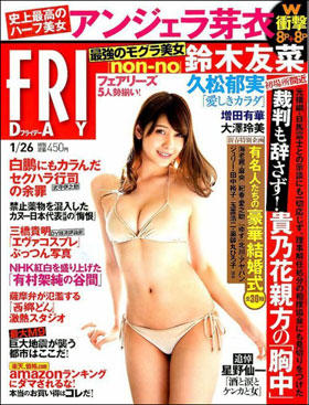 乃木坂46 岩本蓮加 最年少の特権 ツインテール姿披露 白石麻衣のイジリで可愛さアップ 18年2月11日 エキサイトニュース
