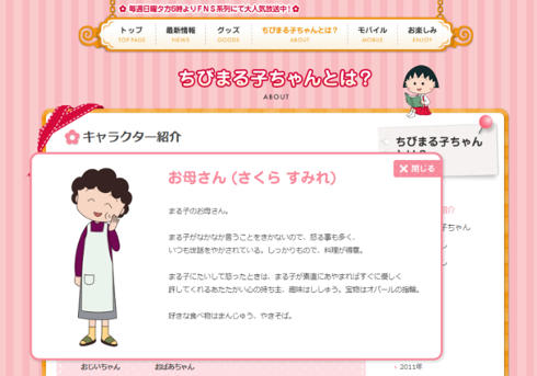 ちびまる子ちゃん お母さんの優しさに心が温まる おばあちゃんのレア