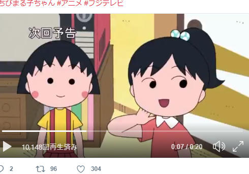 ちびまる子ちゃん まる子とお姉ちゃんがイメチェン 違う髪型見れるのはなかなかレア 18年7月26日 エキサイトニュース