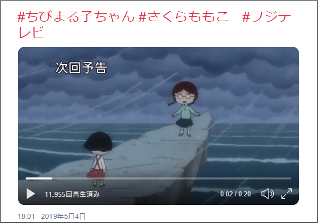 ちびまる子ちゃん 随一の常識人 聖人 たまちゃんが 天使すぎる と話題に 19年5月10日 エキサイトニュース