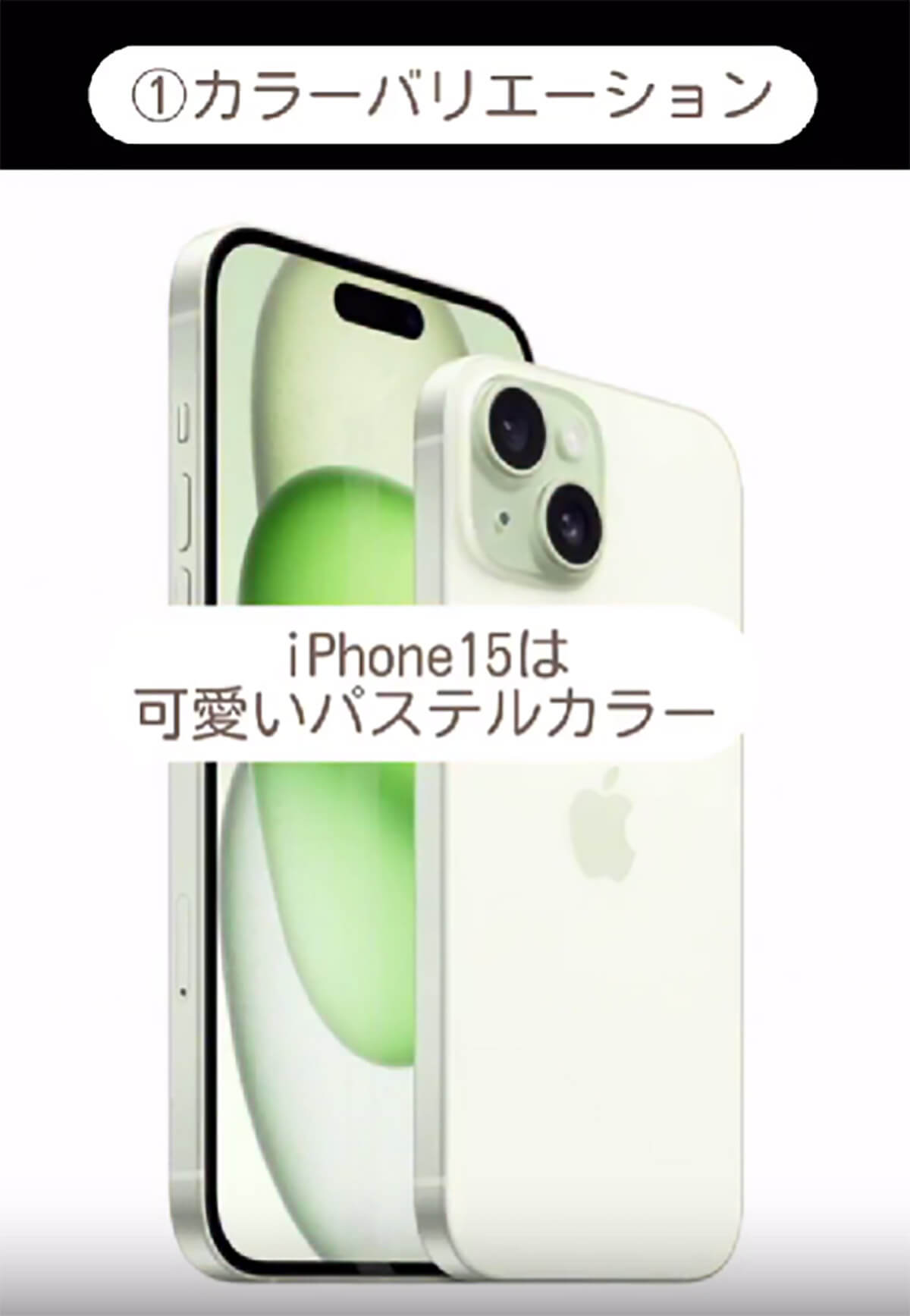 iPhone ※今日中であれば金額交渉あり - 家具