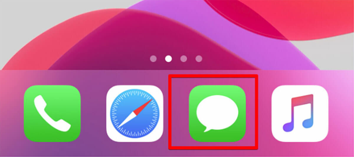 【ドコモ】iPhoneの「MMS機能を有効にする必要があります」と表示されたときの解決策とは (2020年9月28日) エキサイトニュース