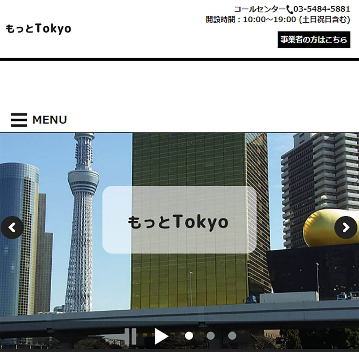 東京のオタクスポット聖地巡りガイド本「東京オタスポガイド」が話題！ (2022年6月7日) - エキサイトニュース