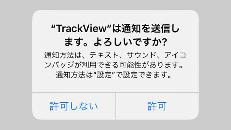 Iphoneの遠隔操作でできることとは やり方とおすすめアプリ5選 21年11月26日 エキサイトニュース