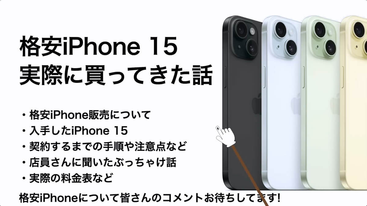iPhone11 27日まで購入の方1万円引きます‼️ネットワーク利用制限◯
